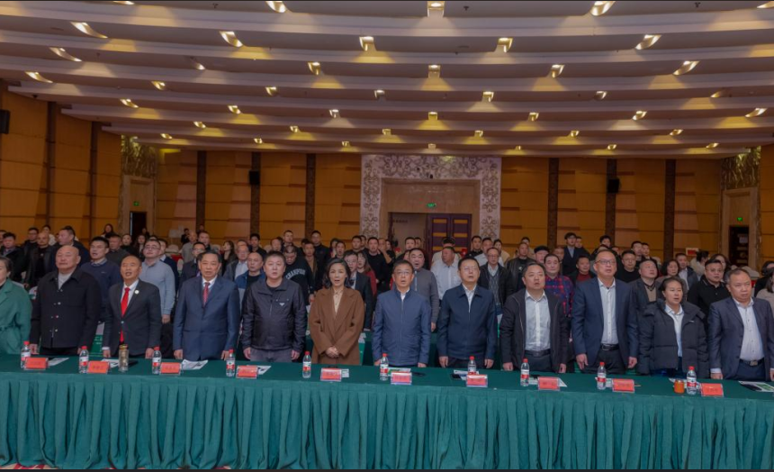 德陽市鋼材商會成立大會暨2025年新春團拜會